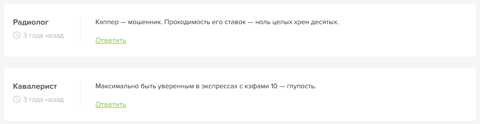 Мысли Каппера