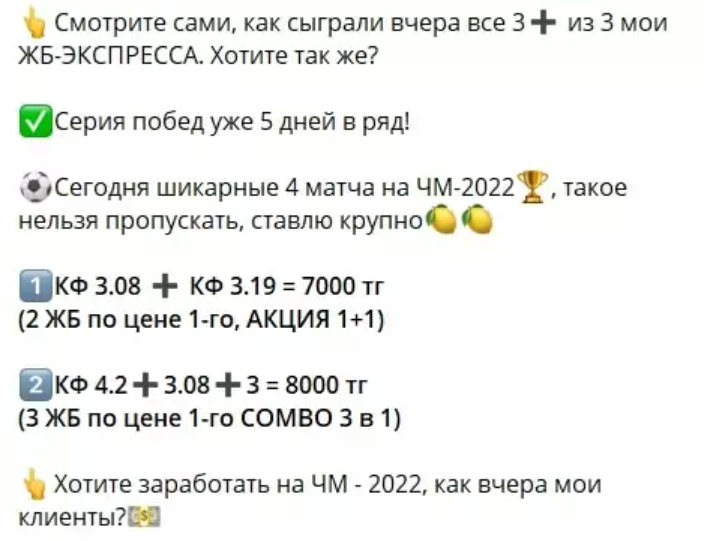 Ник Волк отзывы