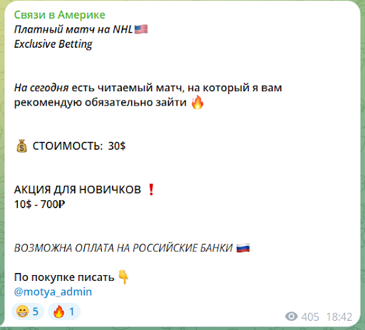 отзывы Motya_admin