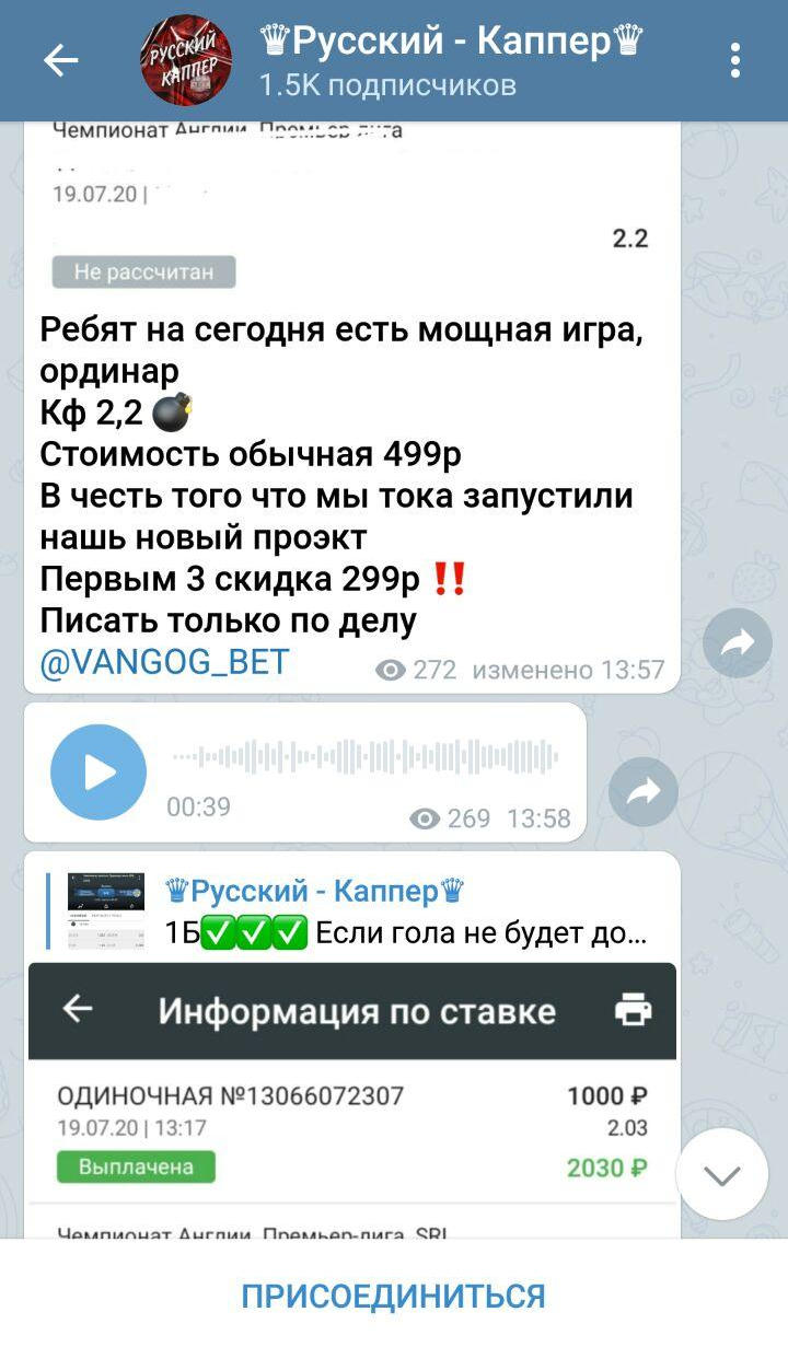 отзывы Vangog_Bet