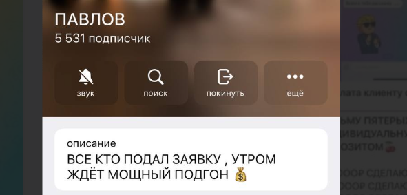 Павлов