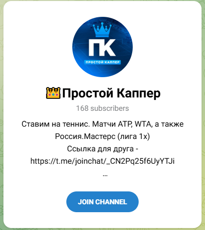 Простой каппер