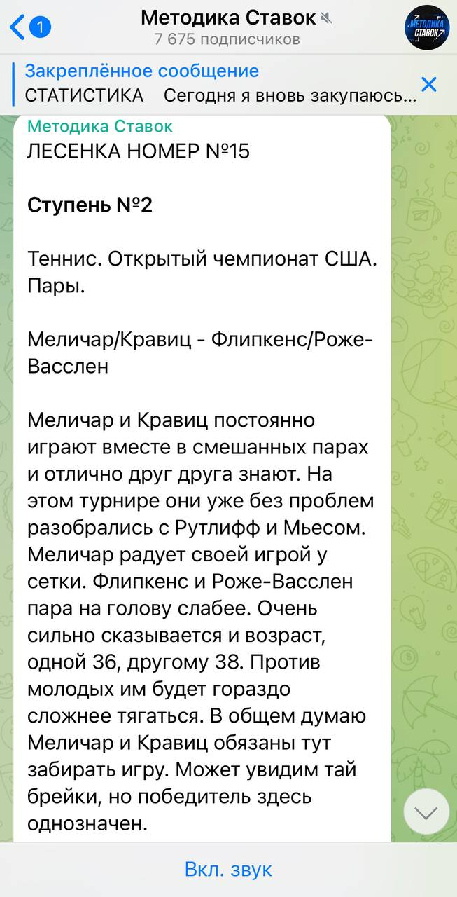 Ринат К