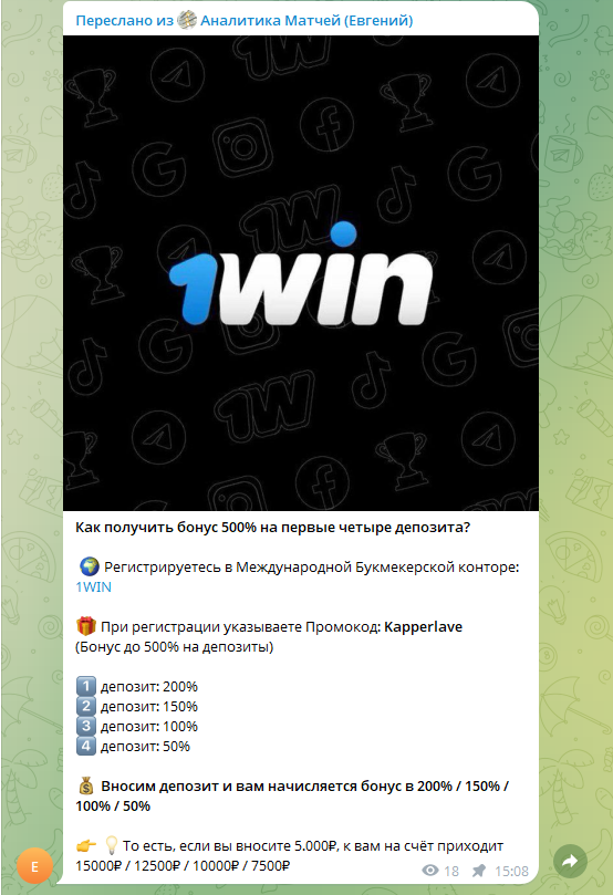 Телеграмм канал Silverkap