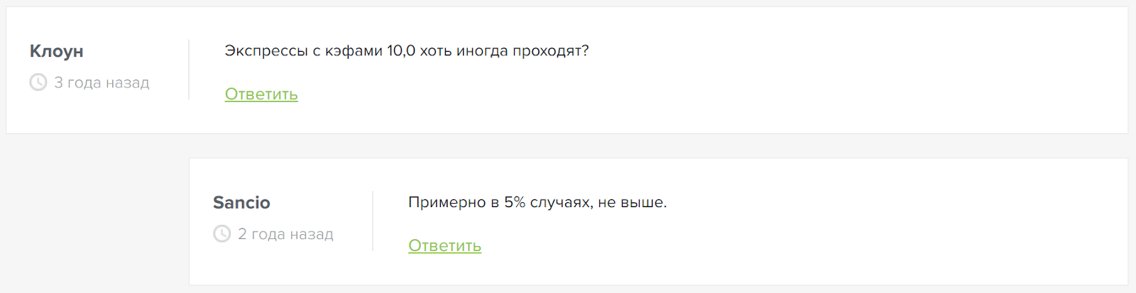 ThoughtsKapper