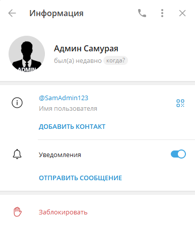 Жить с Ботом Интереснее