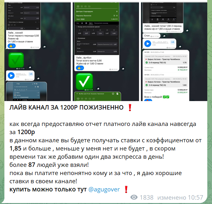 Agugover каппер