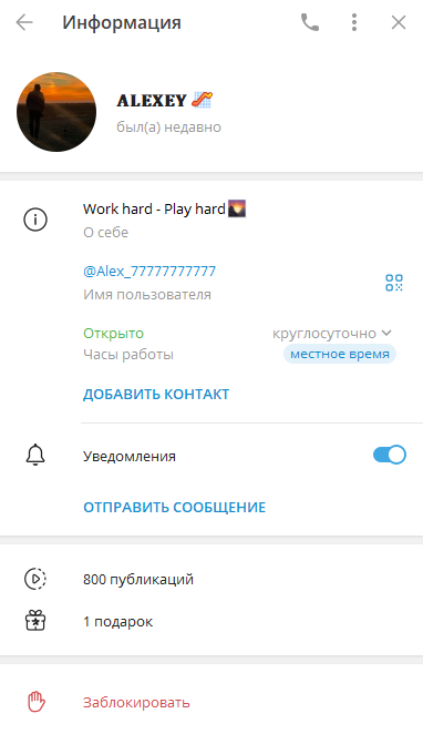 Alex_77777777777