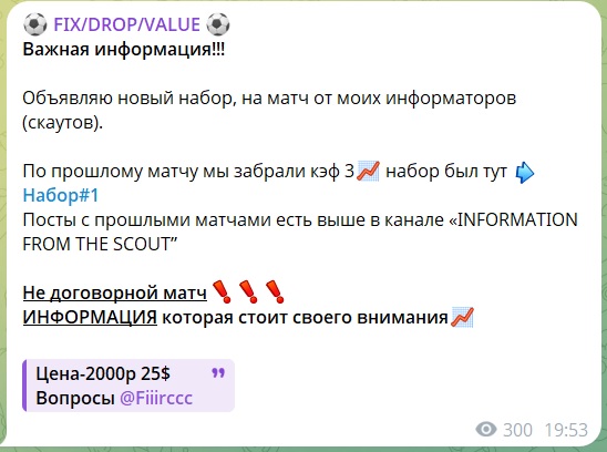 Fiiirccc каппер