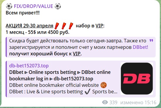 FIX DROP VALUE каппер