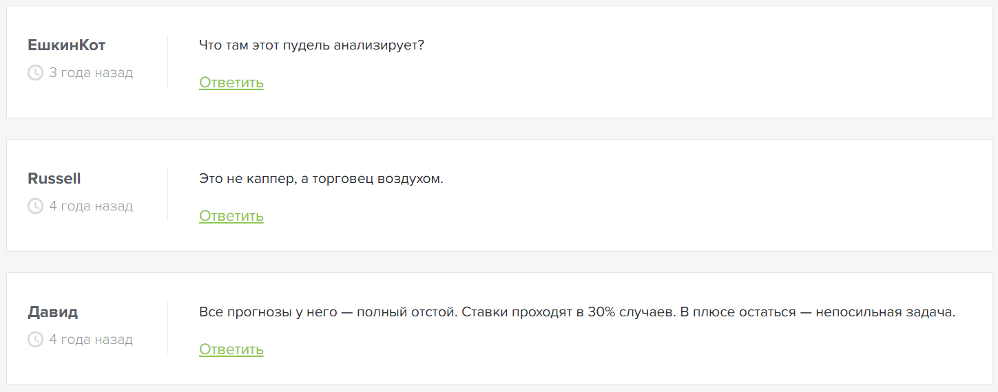 обзор Sport PAVEL