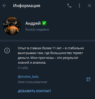 отзывы Bet БАТЯ
