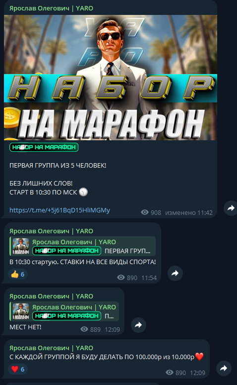 отзывы yarostavki ru