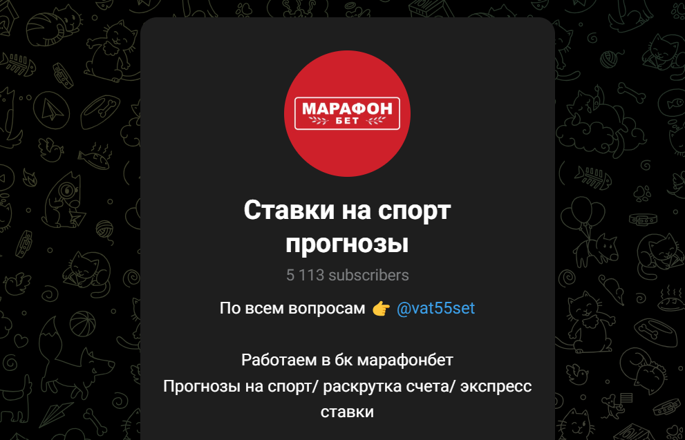 Saportses