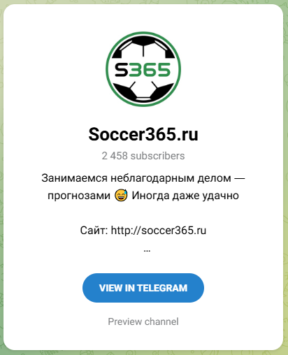 Soccer365 ru