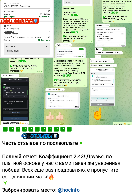 каппер hocinfo