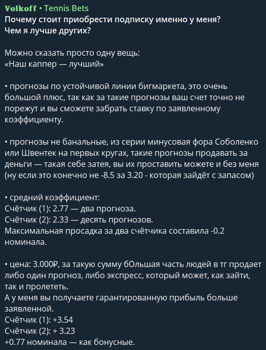 Mo11Ystone каппер