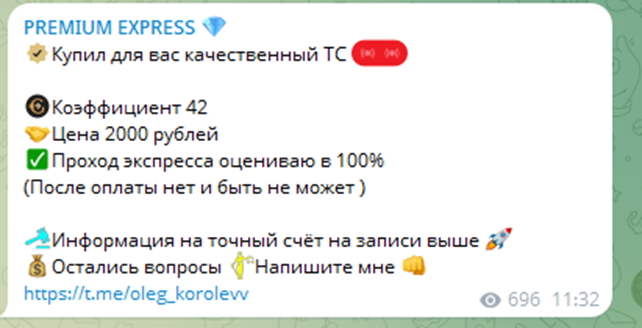 oleg korolevv