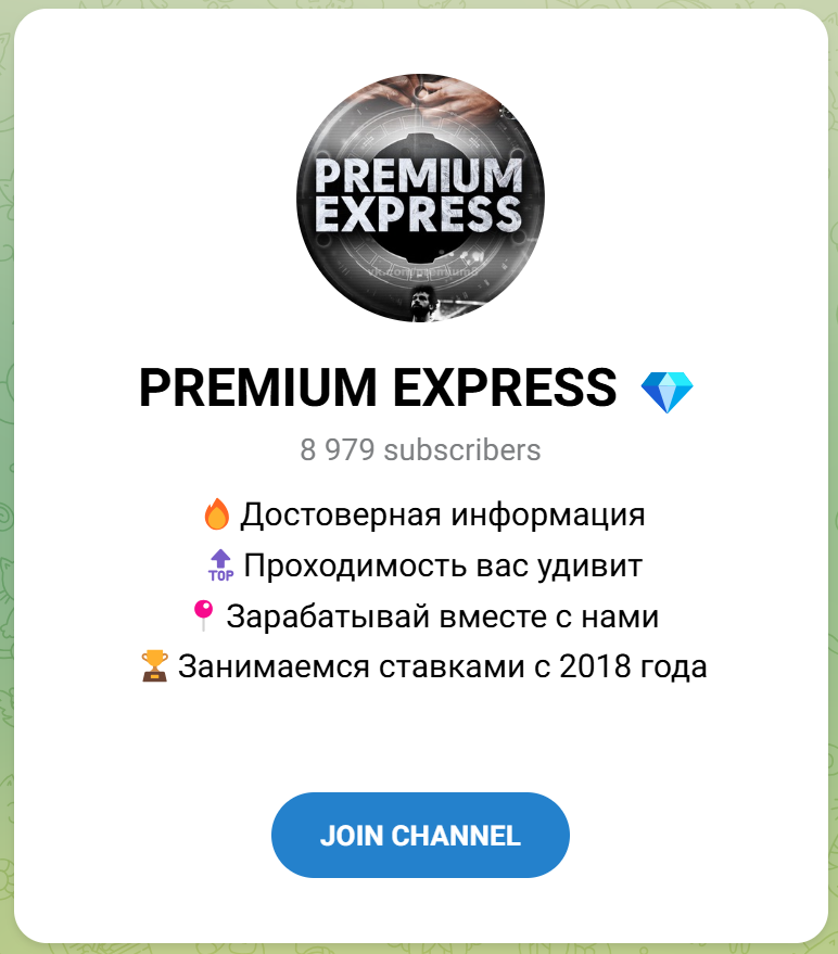 Premium Express