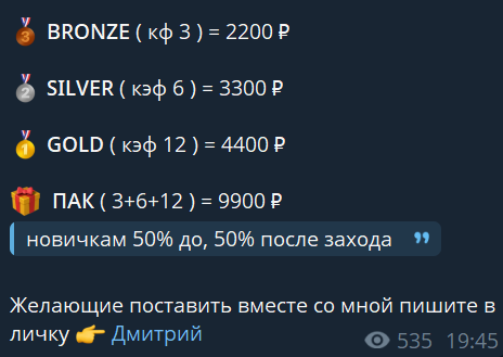 Azart Off каппер