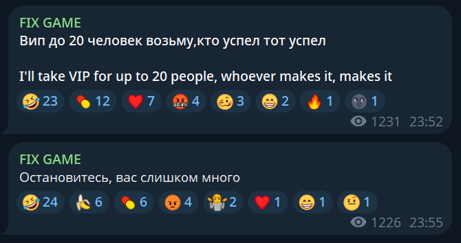 каппер Fixgame25