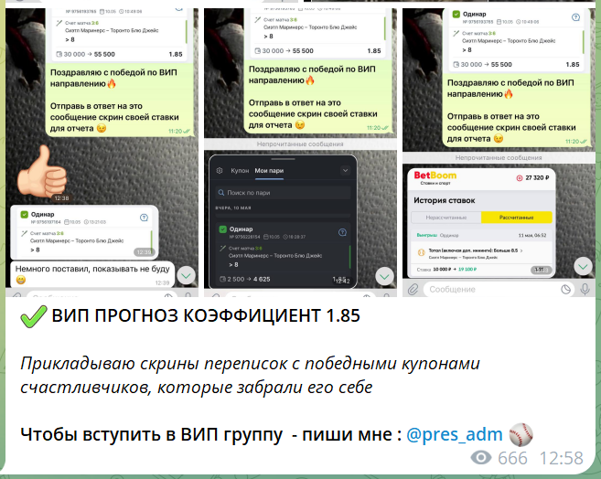 Кирюха