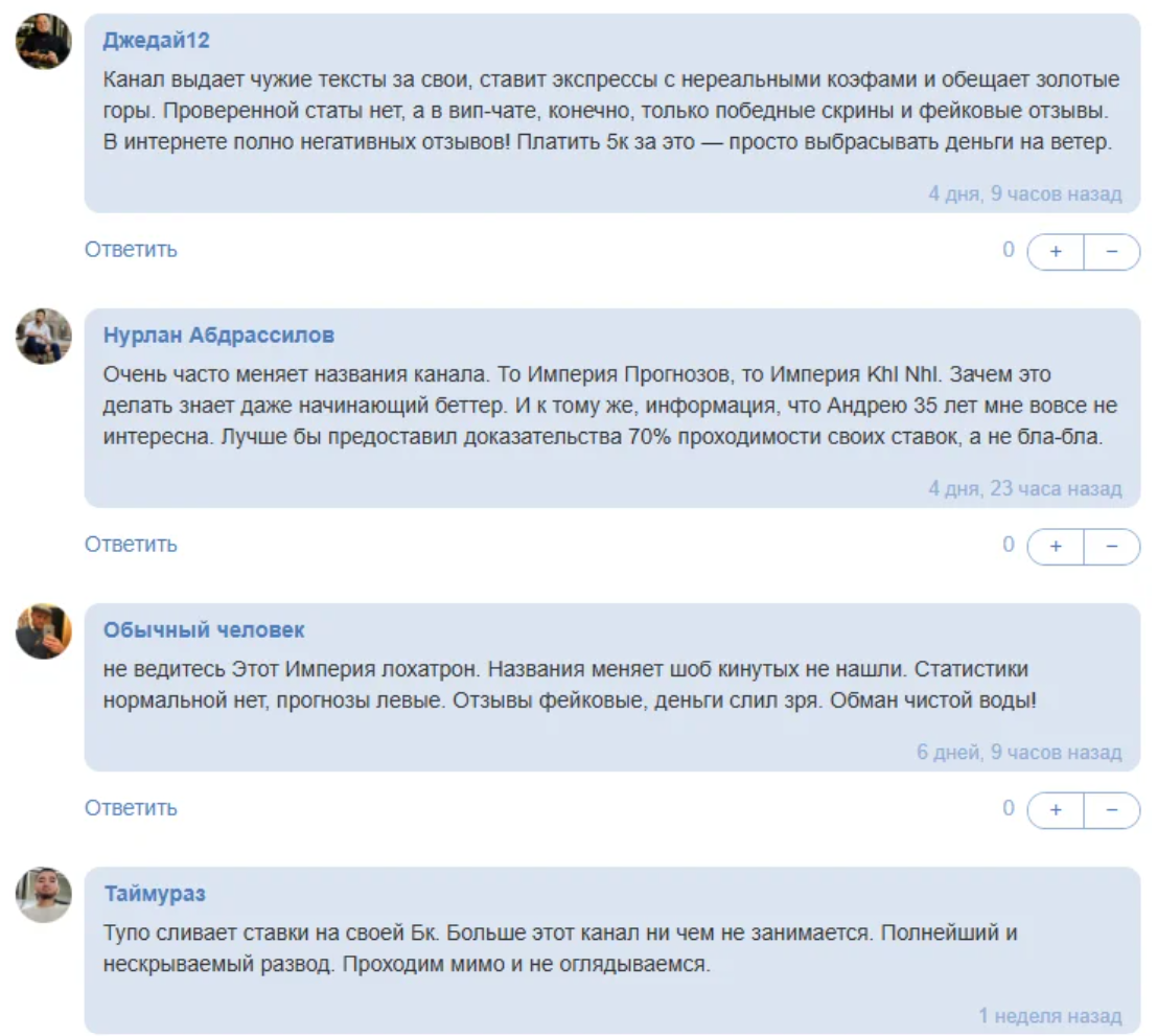 Андрей каппер