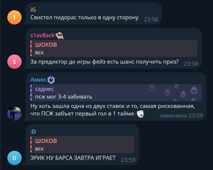 Телеграмм канал Киберлудик