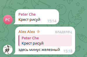 beri obratki каппер