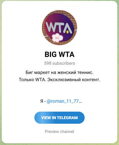 BIG WTA