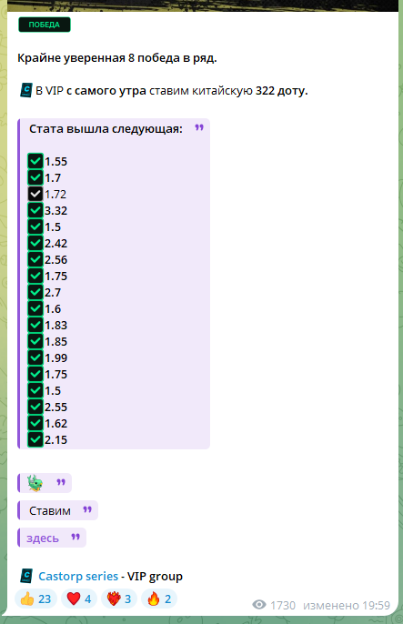 castorp322 каппер