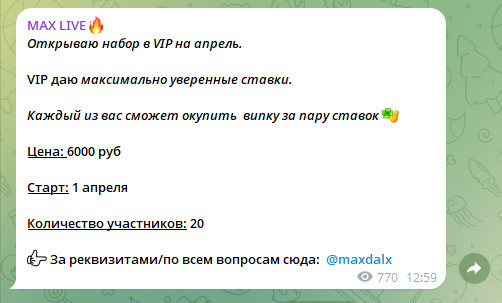 капер Maxdalx