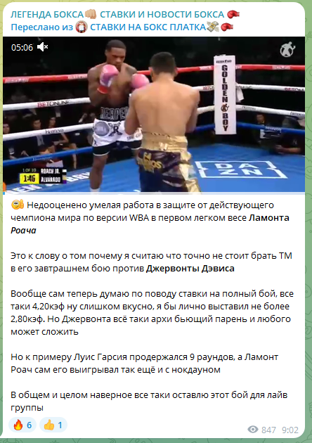 Легенда Бокса каппер