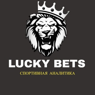 Lucky Bets