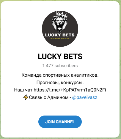 Lucky Bets