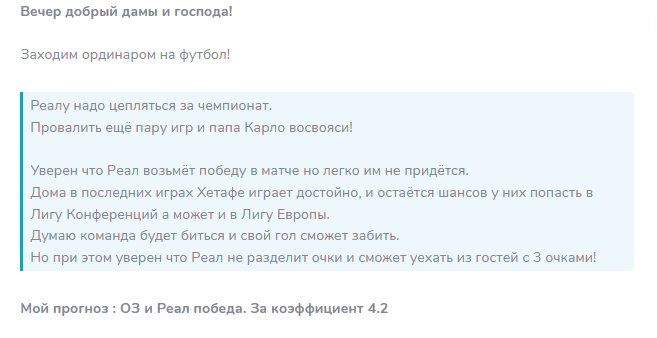Lucky Bets телеграмм