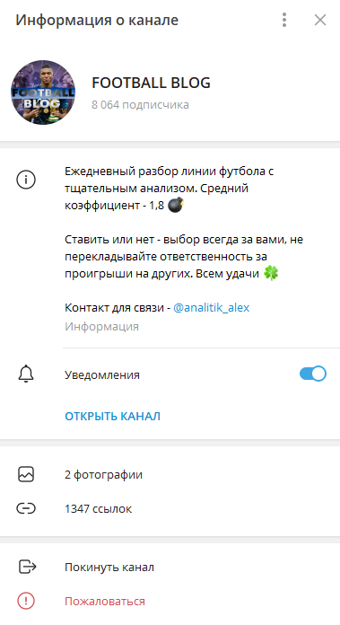 Analitik Alex