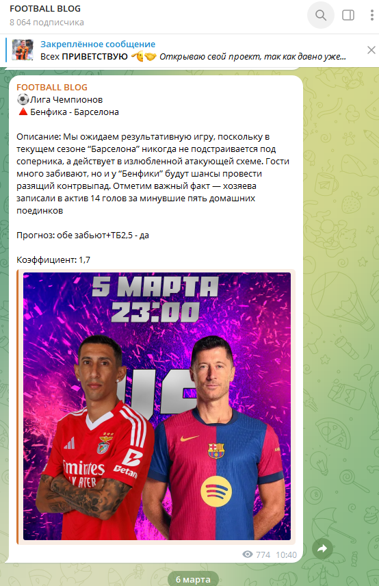 Analitik Alex каппер