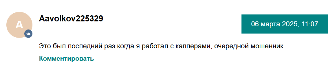 Football Blog