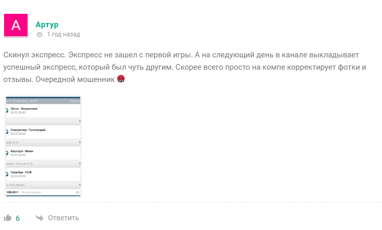 Сергей Ротенберг Блог аналитика телеграмм