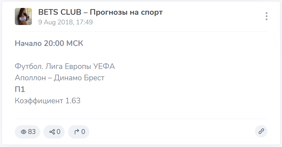 Bets Club телеграмм