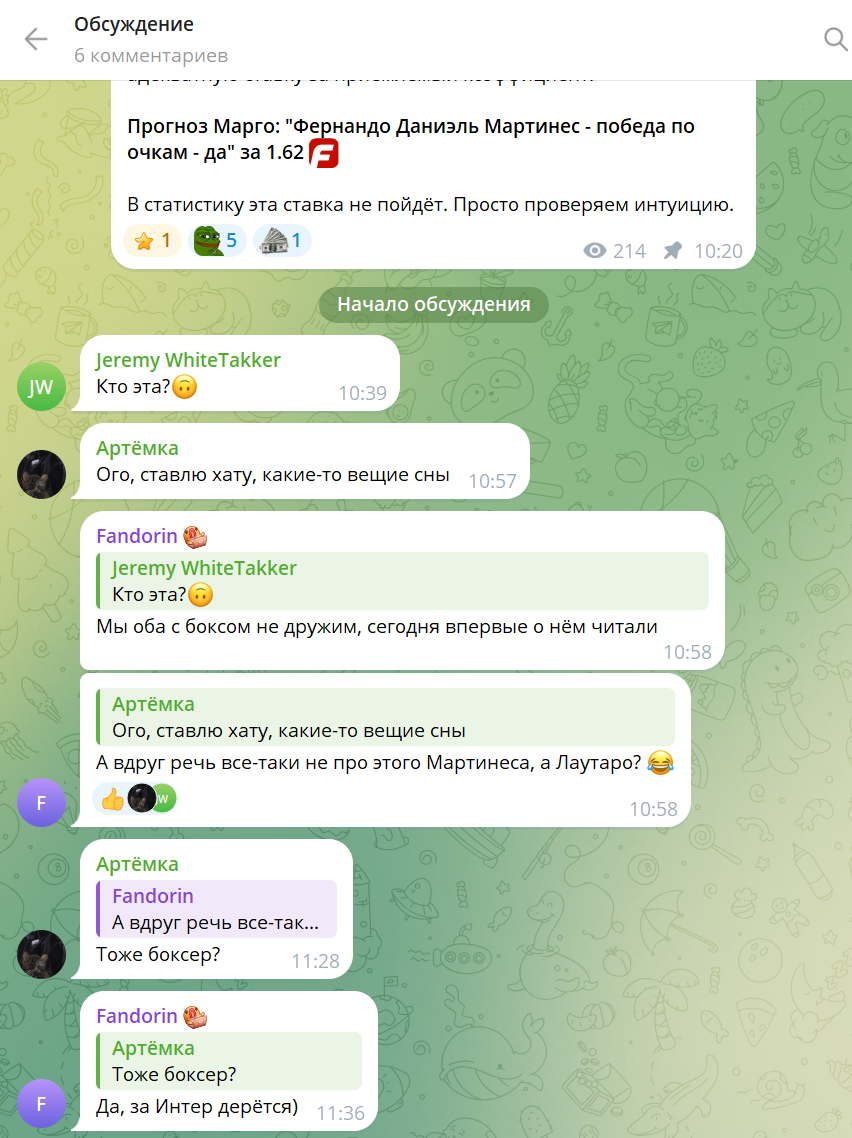 fandorinspeak каппер