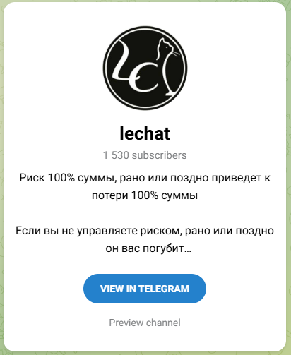 Lechat
