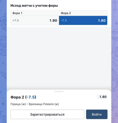 Волшебный