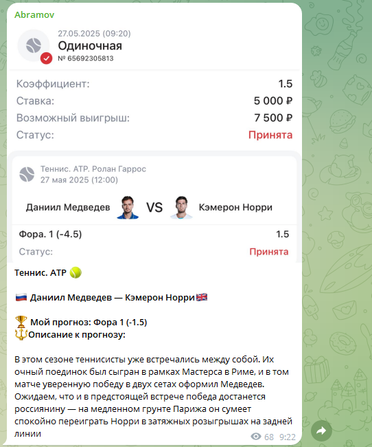 Abramov