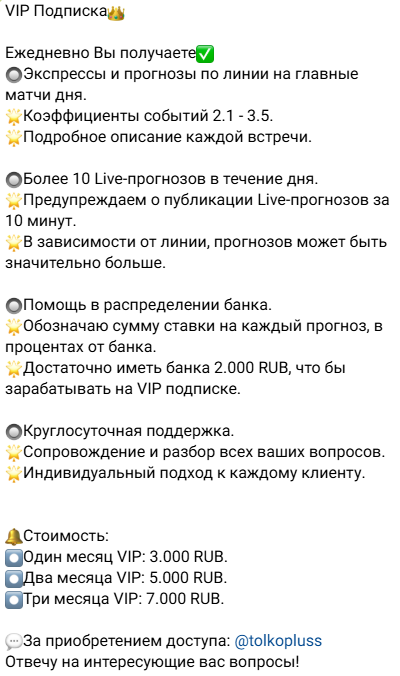 Андреич Знает отзывы