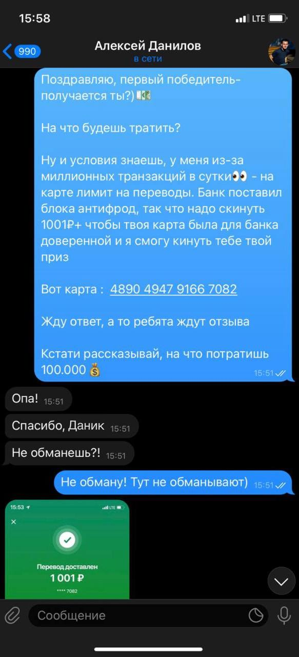 Даник Дарит каппер