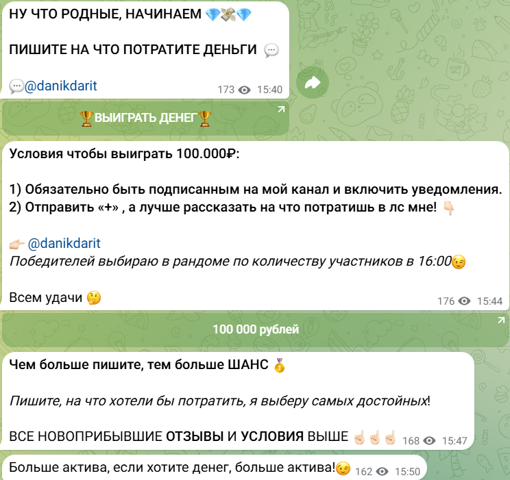 Даник Дарит отзывы