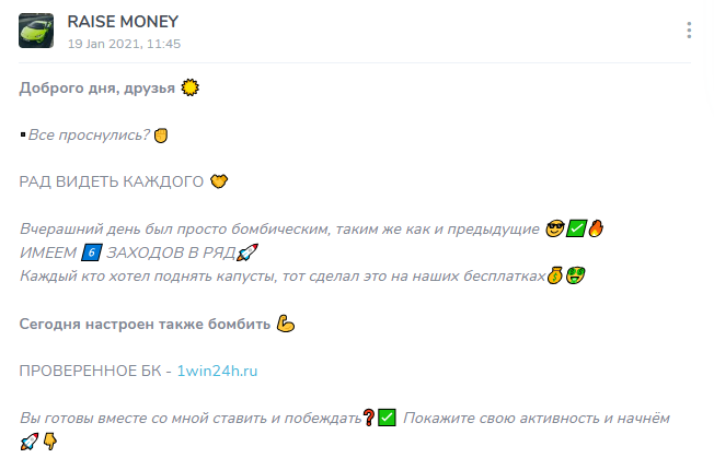 Димас из Батайска каппер