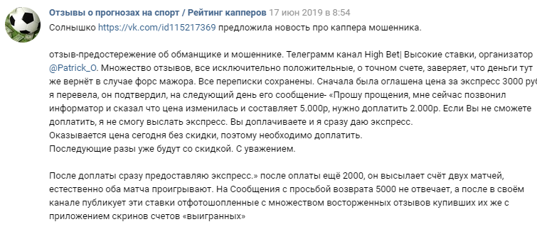 Fixed Games отзывы